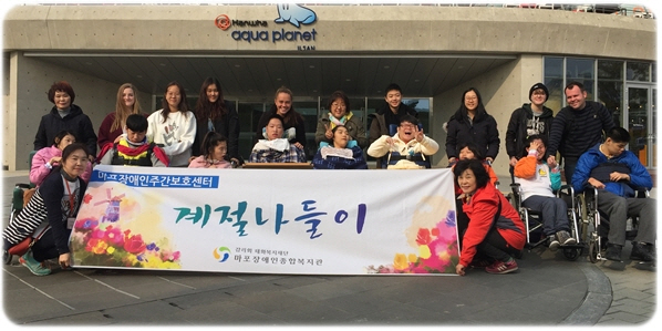 서울외국인학교 자원봉사 서울외국인학교 자원봉사