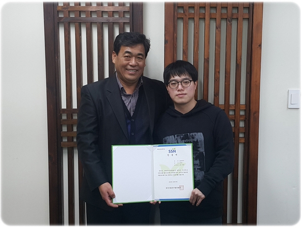 2016년 자원봉사왕 선정 2016년 자원봉사왕 선정