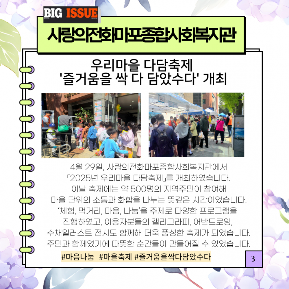 2a32501bbac5e1fa76277f07a0a1a3c6_1747096037_39.png