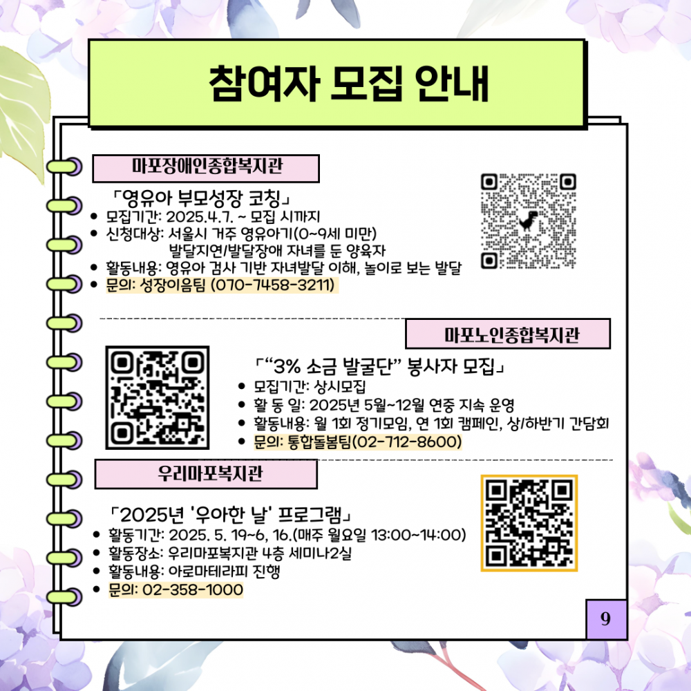 2a32501bbac5e1fa76277f07a0a1a3c6_1747096038_16.png