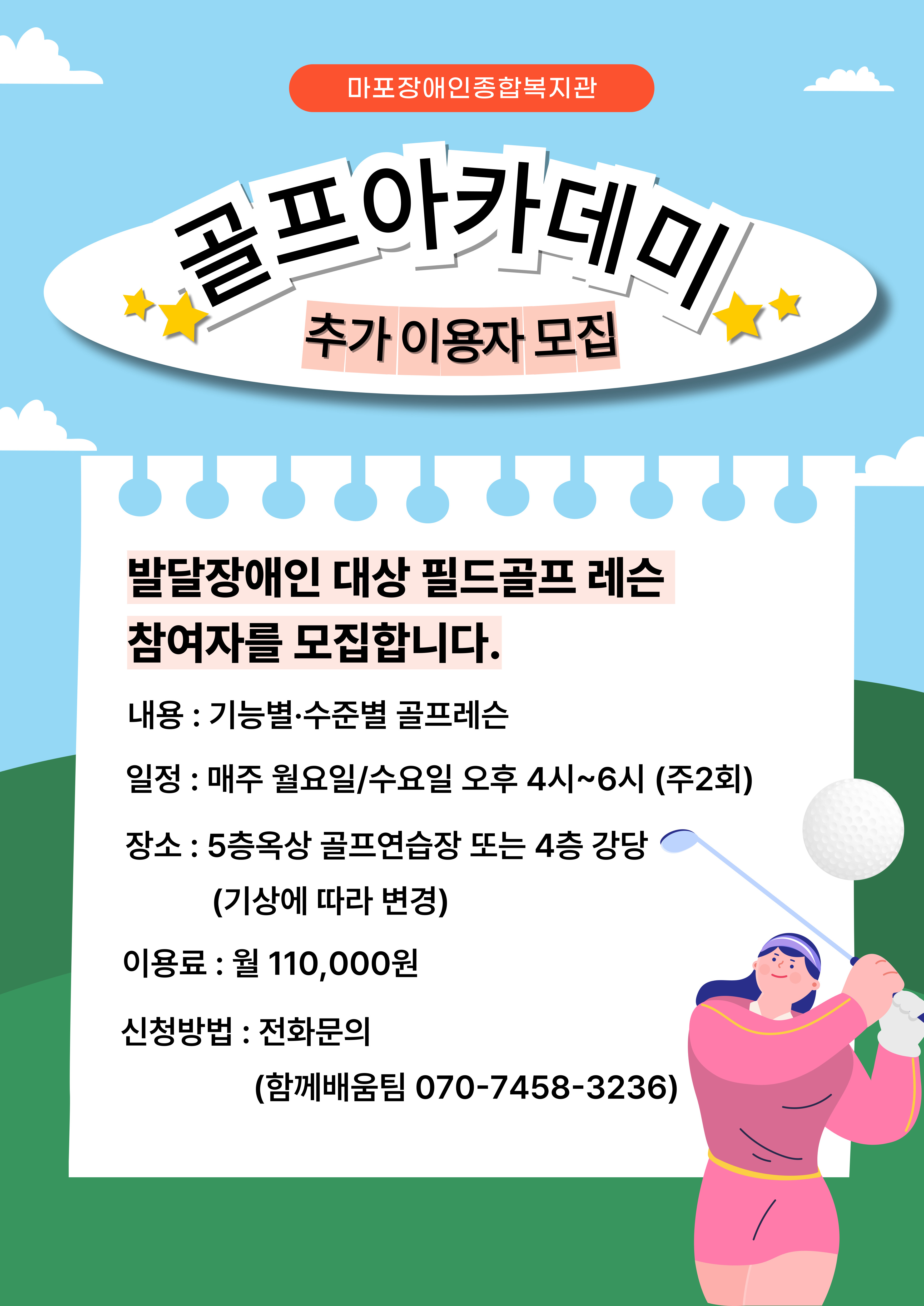 1756702760.87eLHJYmGkKo-_-001 1.jpg