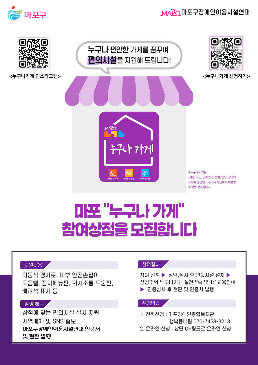 1776212339.07zhqRnHoIDh QR.png