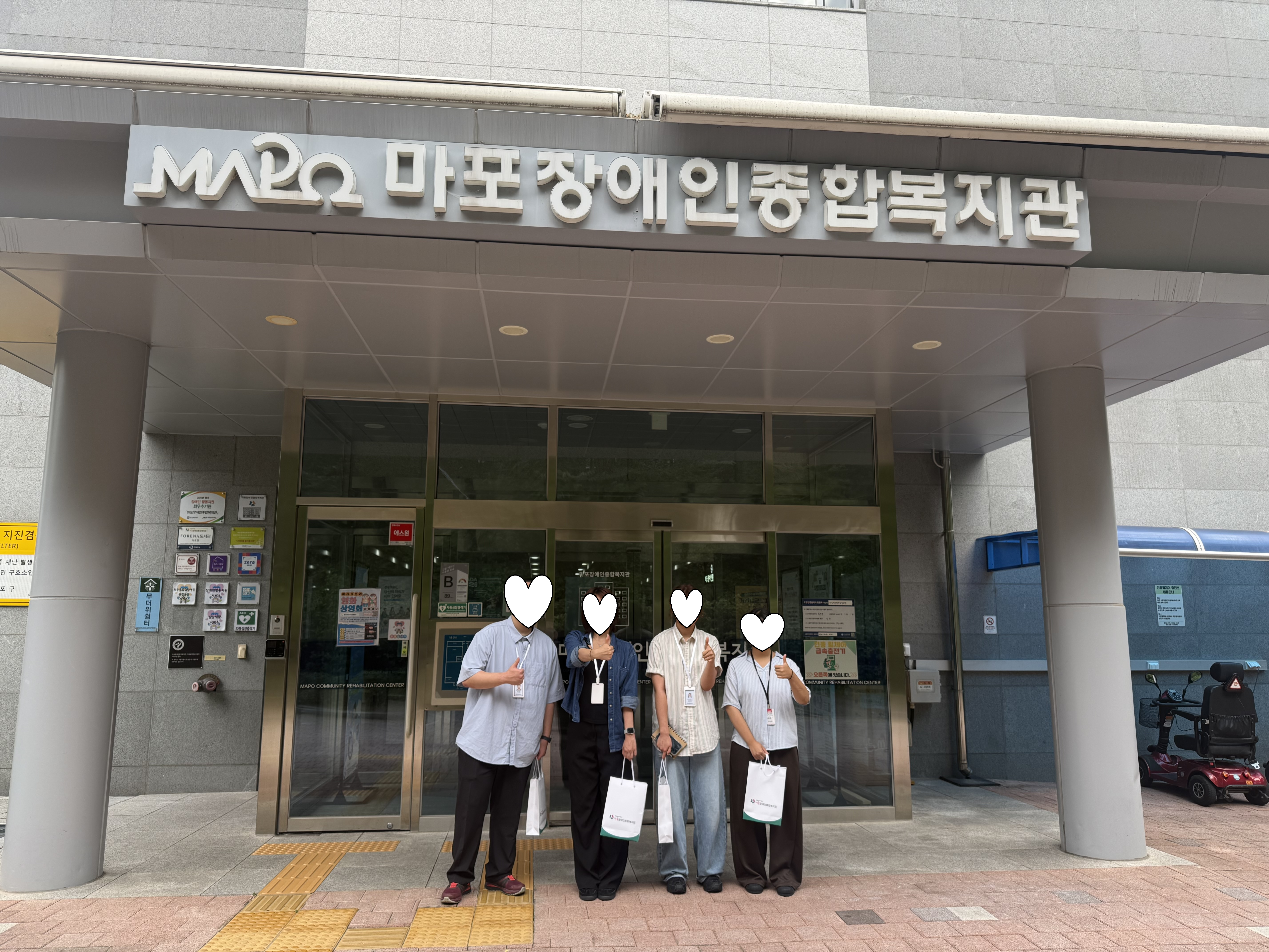 늘푸른나무복지관 직업재활 실습생 기관 방문