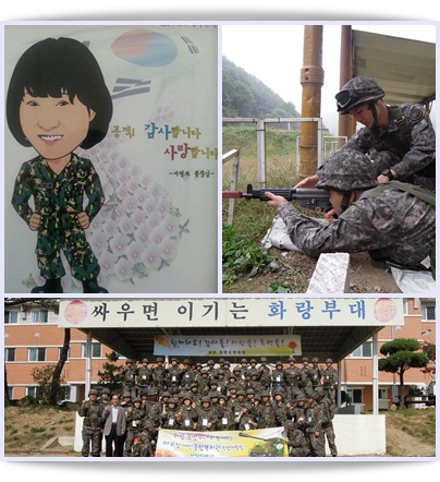 8256부대 228포병대대와 함께한 마포장애인종합복지관 병영캠프