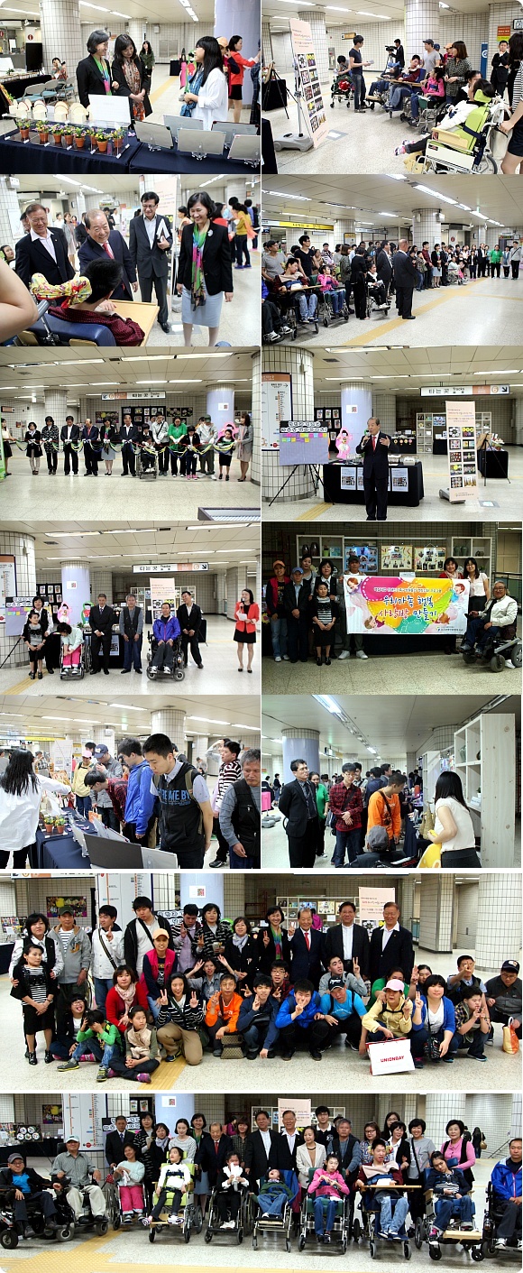 장애가족 통합예술프로그램 