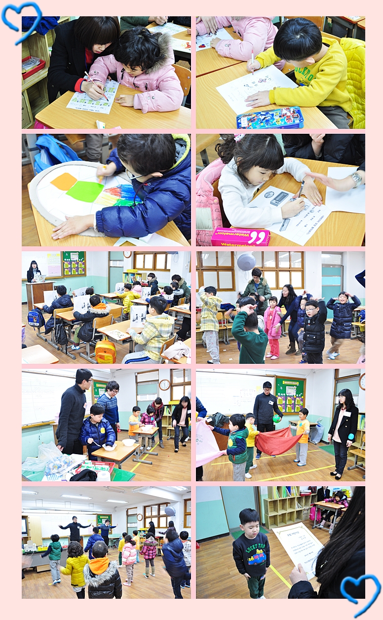 2012 학교생활체험하기 "재미스쿨"