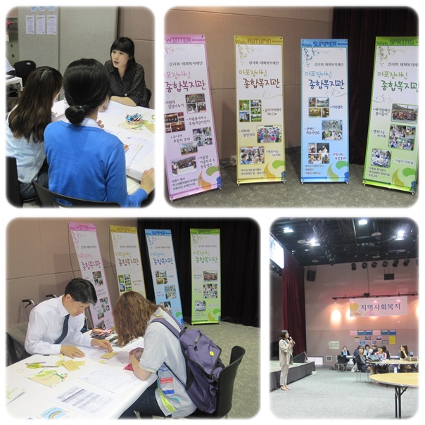 2012 서울여대 사회복지실습박람회 참가