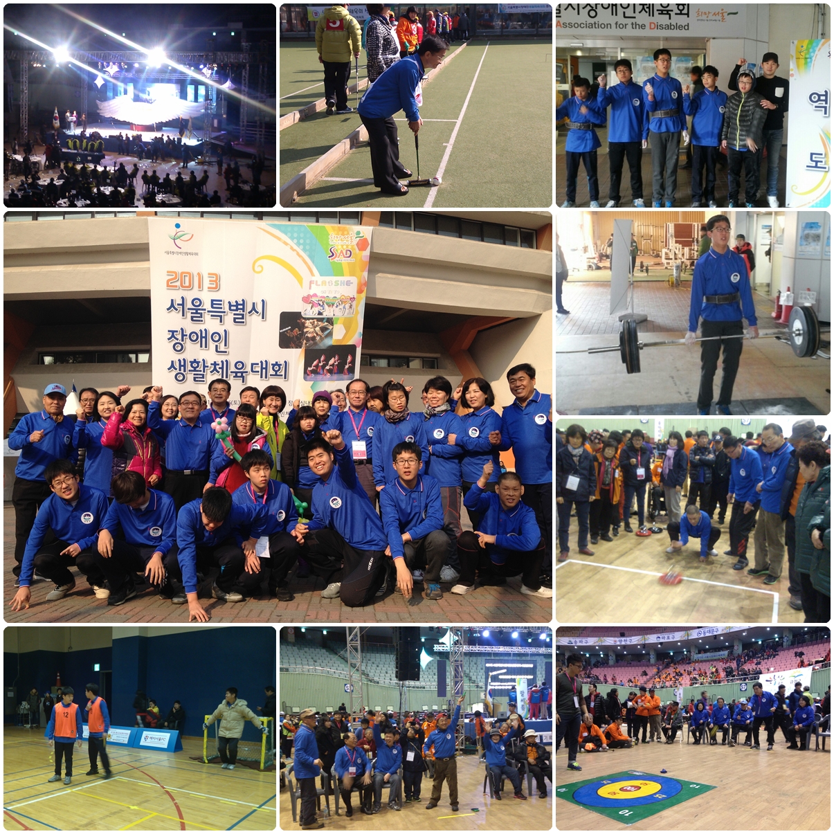 2013 서울시장애인생활체육대회 참가