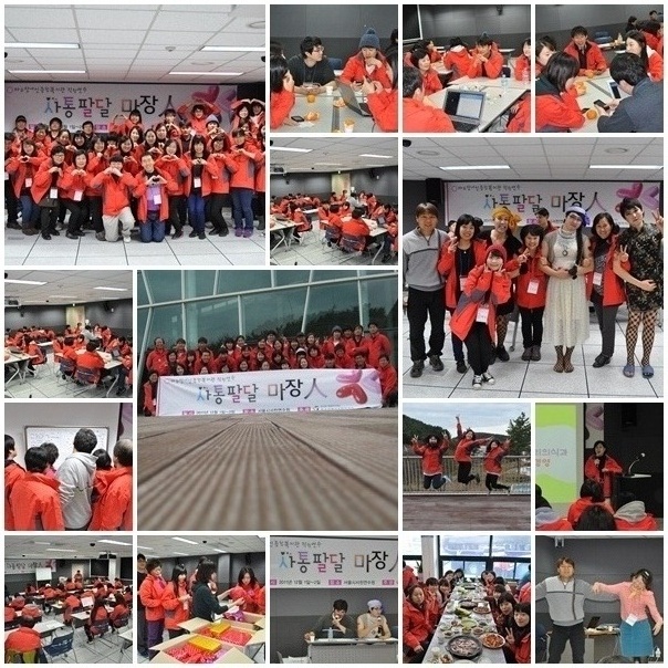 2011년 직원연수 “사통팔달 마장人"