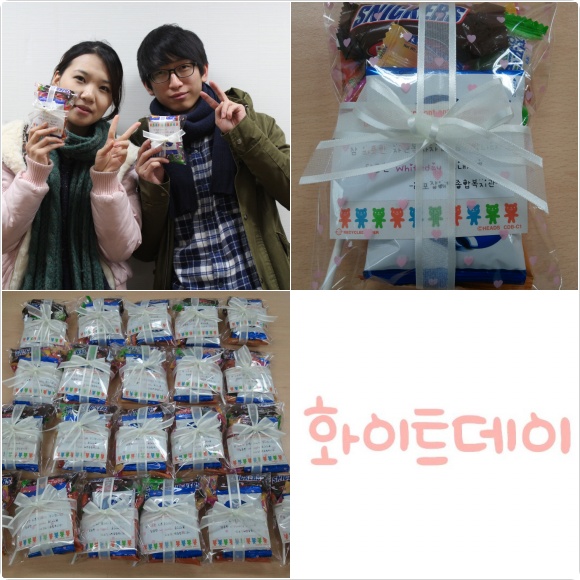 ♥ 사회심리재활팀의 화이트데이 ♥