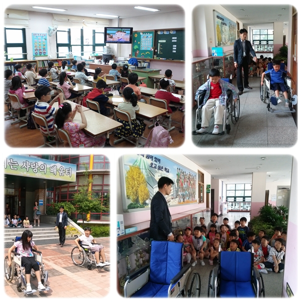홍제초등학교 장애인식개선교육