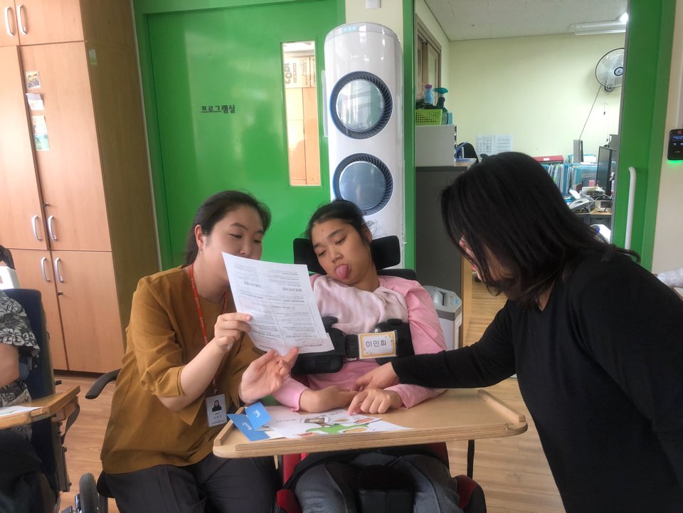 2019 이용인 인권교육 실시