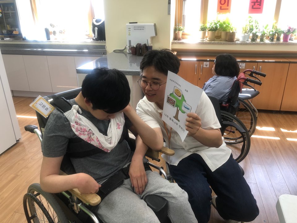 2019 이용인 인권교육 실시