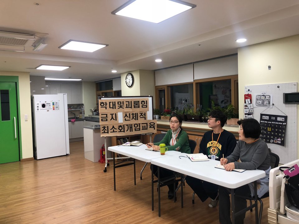 2019.02.27 소그룹 전문교육