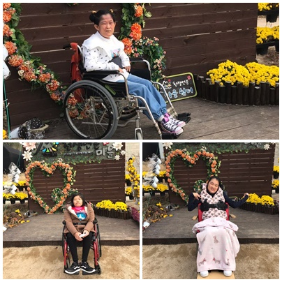 서울 사회복지공동모금회 지원 