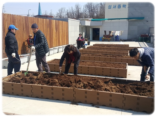 싱싱텃밭 개강
