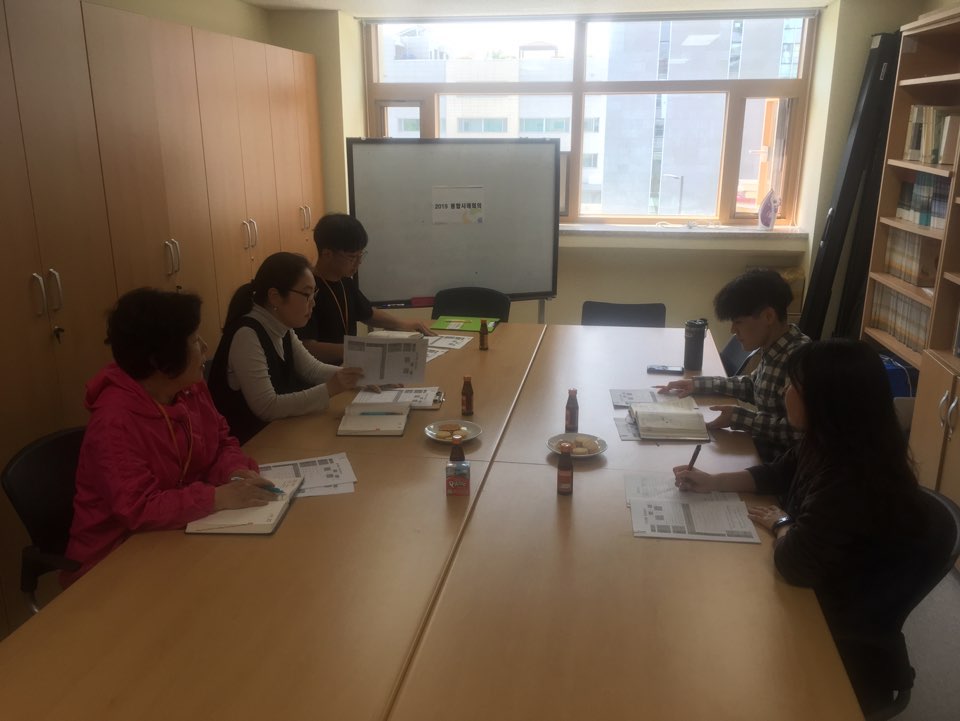 재활 통합사례회의 진행