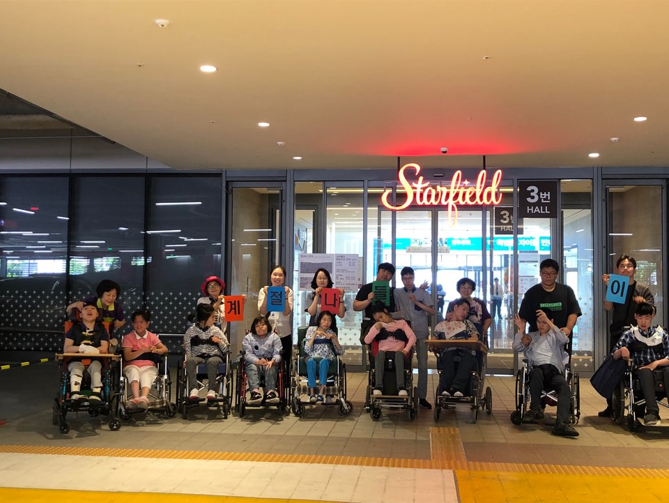 여름 계절나들이 실시