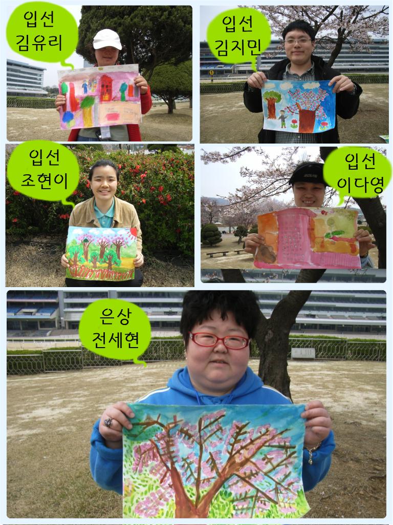 <축하> 사생대회 수상자