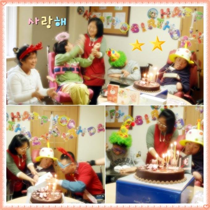 주간보호센터 임보나 생일잔치 했습니다....