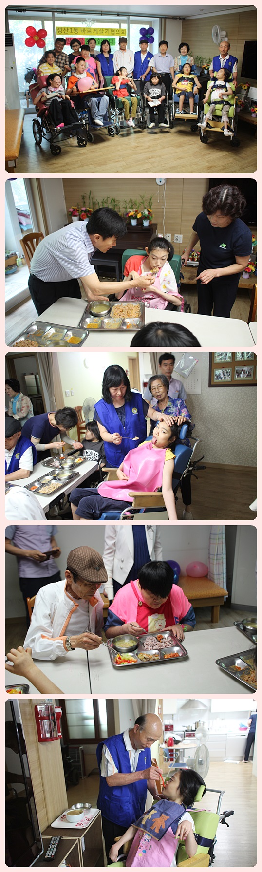 성산1동바르게살기협의회 방문