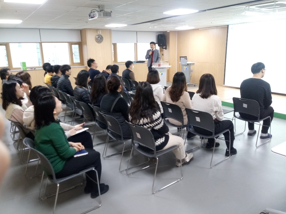 직원 인권교육 실시