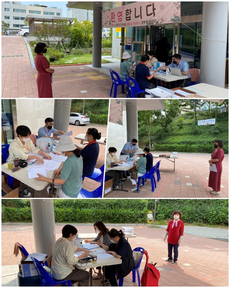 활동지원사 6월 월례회 실시