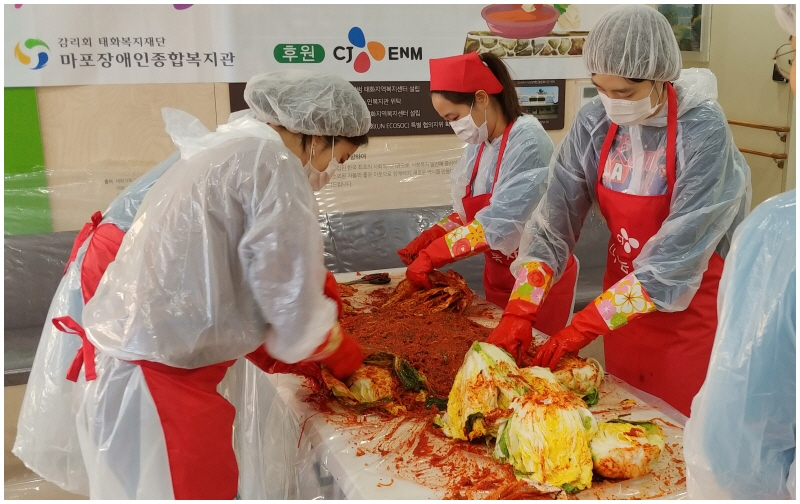CJ ENM과 함께하는 김장 나누고, 사랑 더하고