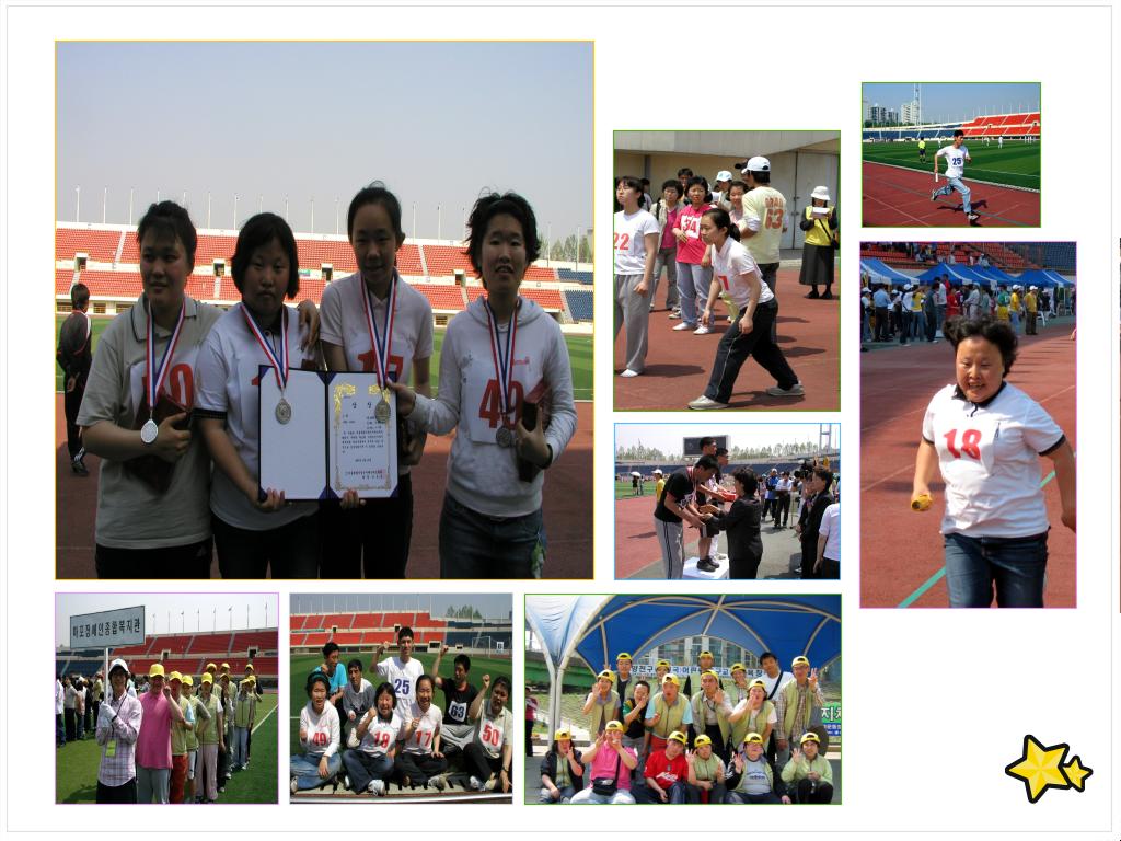 정신지체인 체육대회 참여
