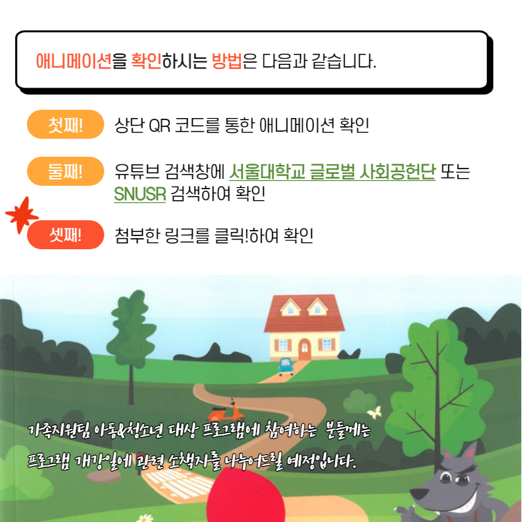 정보배달 서비스 - 2월 첫번째 소식