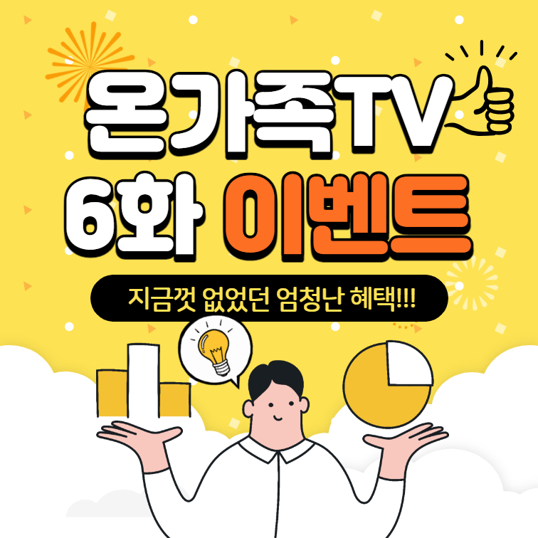 정보배달서비스 - 2월 두번째 소식
