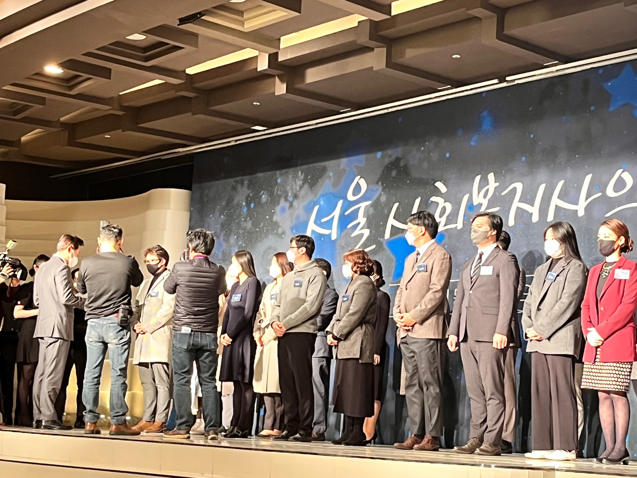 서울사회복지사의 밤 표창장 수여