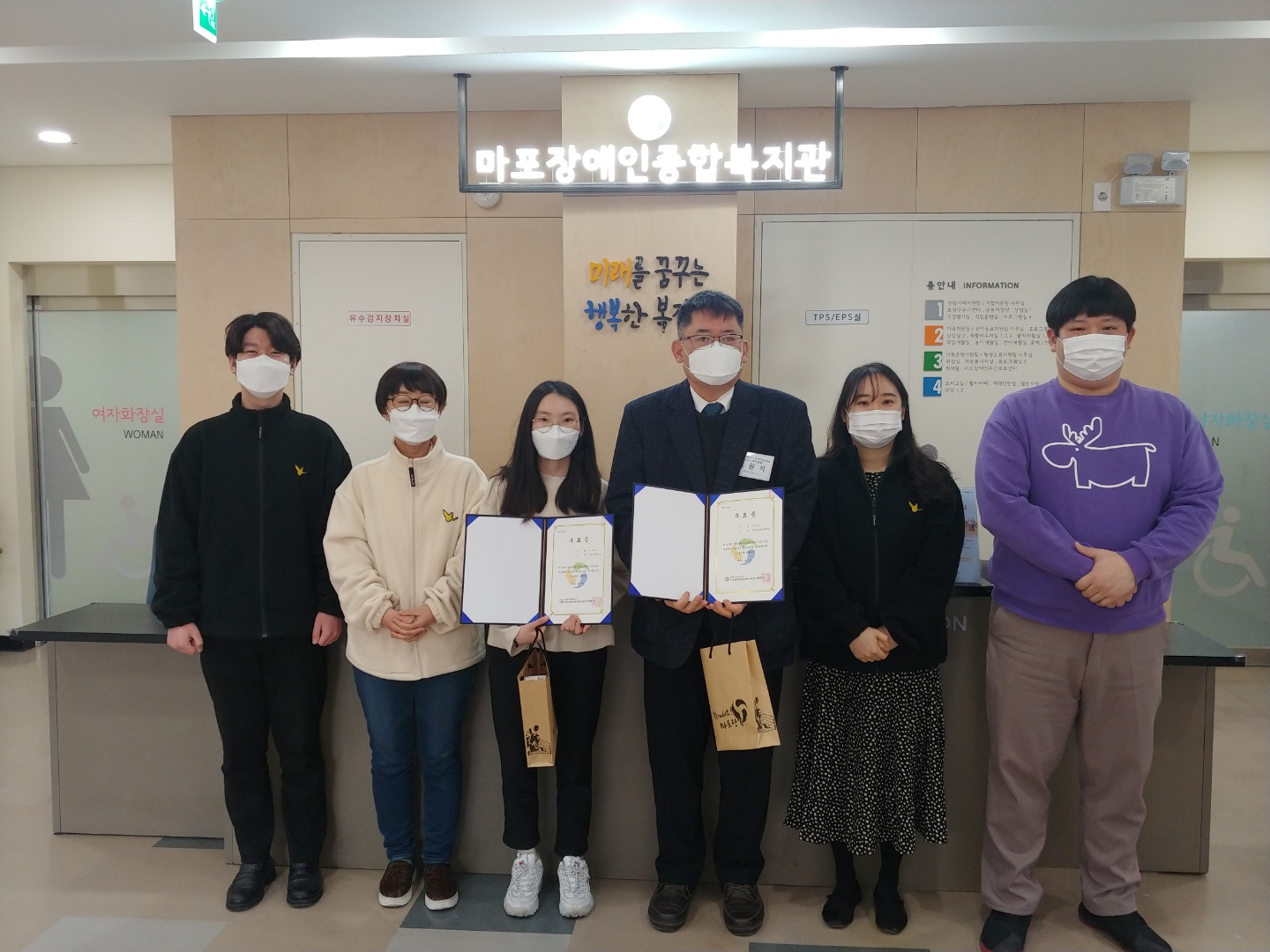 동절기 실습 보고회