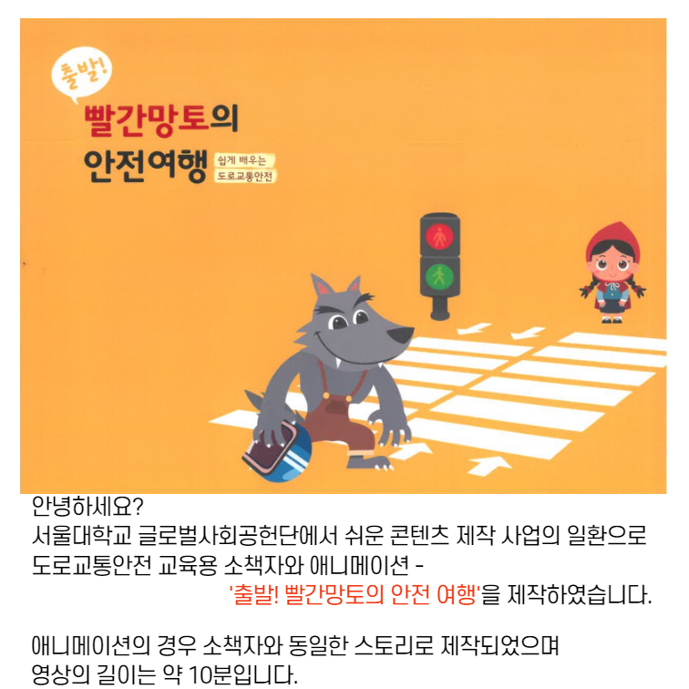 정보배달 서비스 - 2월 첫번째 소식