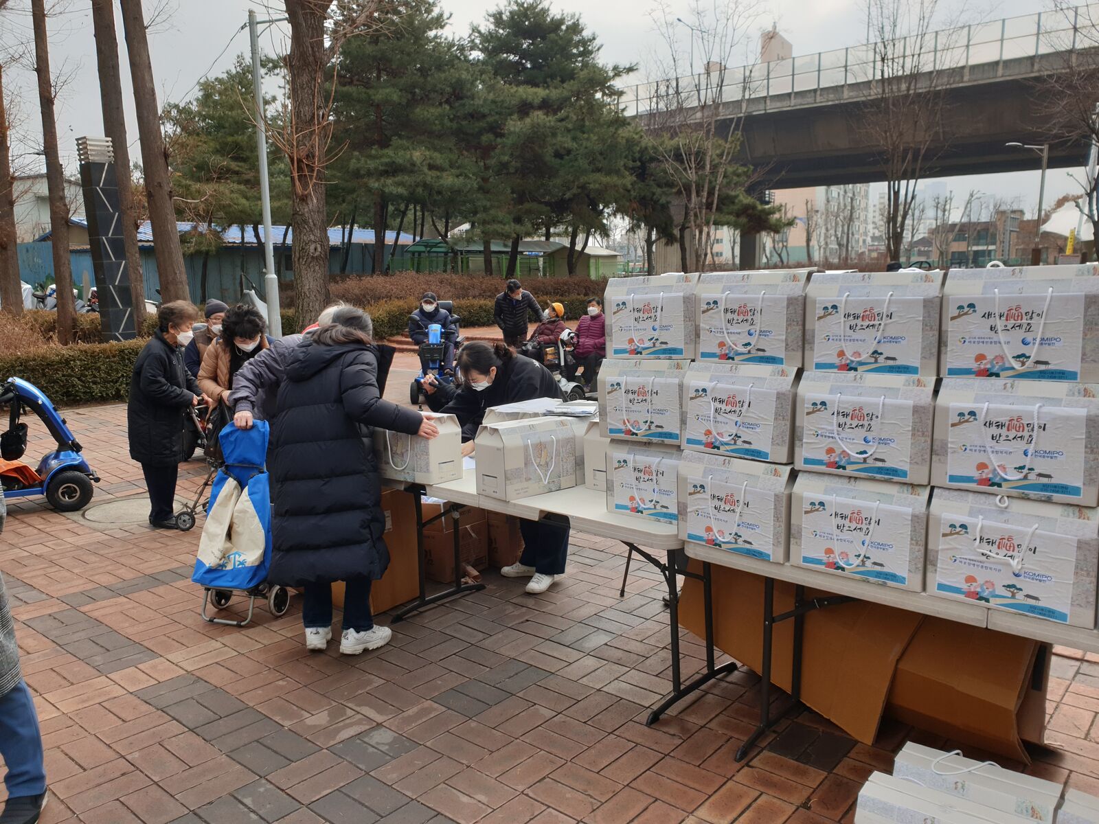 (설) 명절 지원