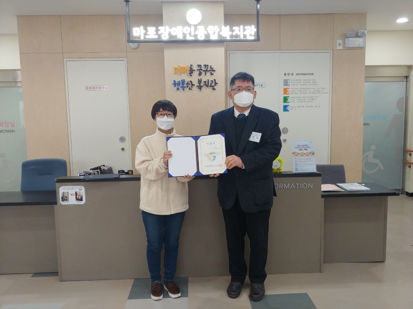 동절기 실습 보고회