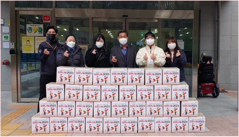 CJ ENM과 함께하는 김장 나누고, 사랑 더하고