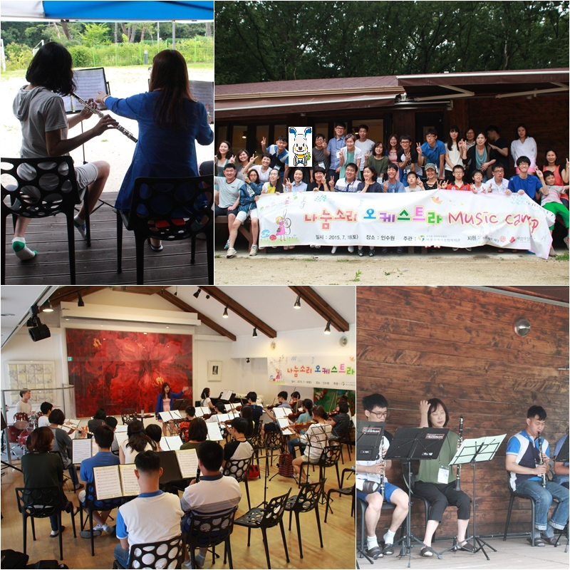 나눔소리 오케스트라 Music Camp 진행되었습니다~★