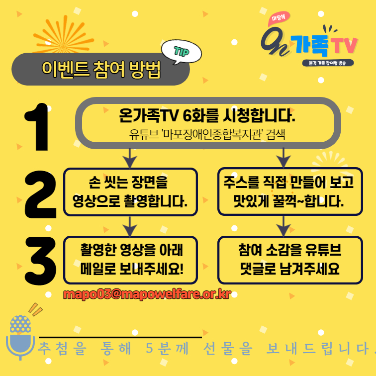 정보배달서비스 - 2월 두번째 소식
