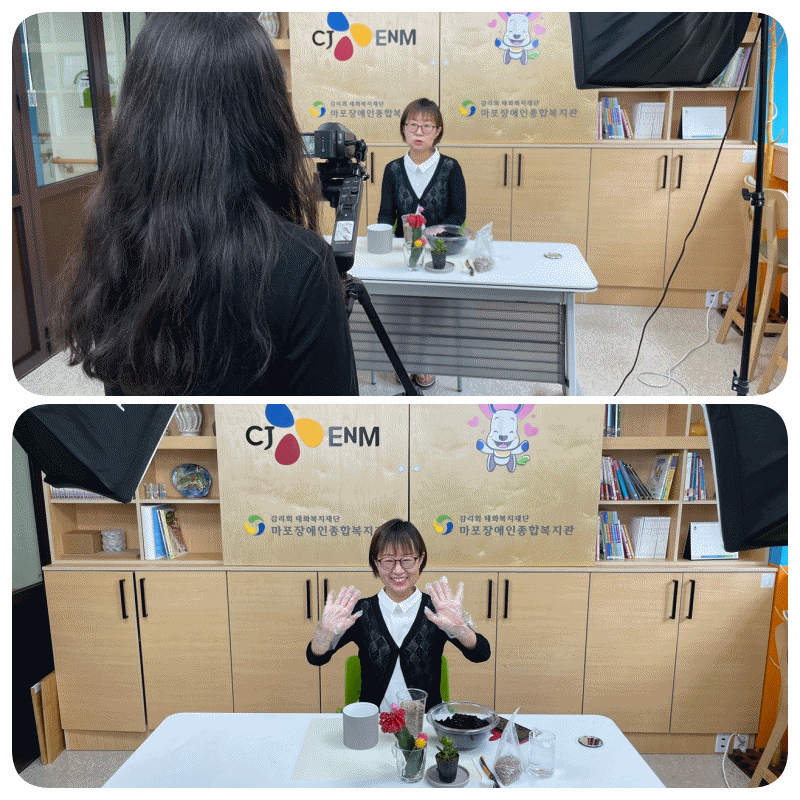 CJ ENM과 함께하는 "온가족 돌봄- 친환경 비대면 교육"