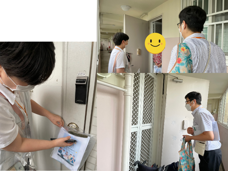 활동지원사업 방문상담