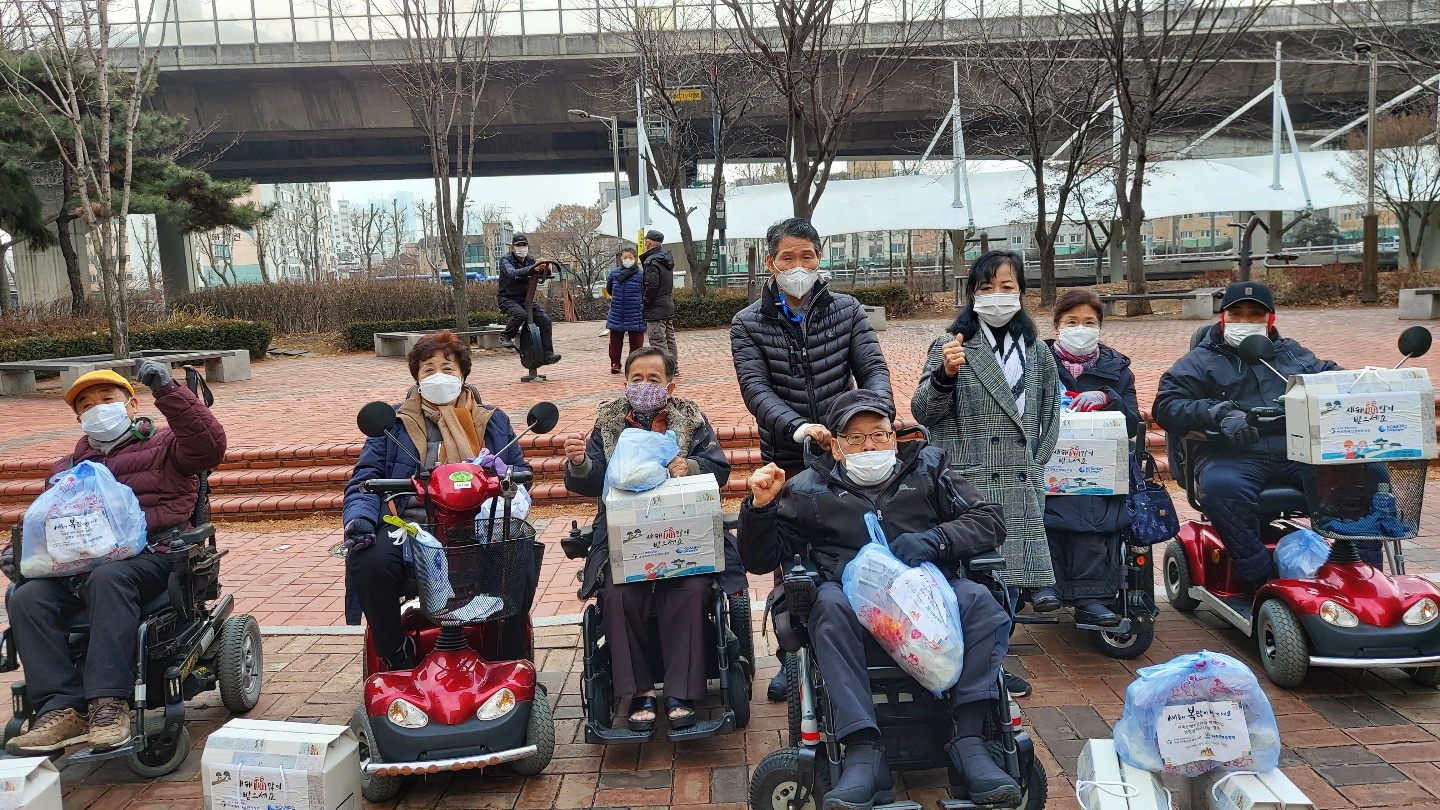 (설) 명절 지원