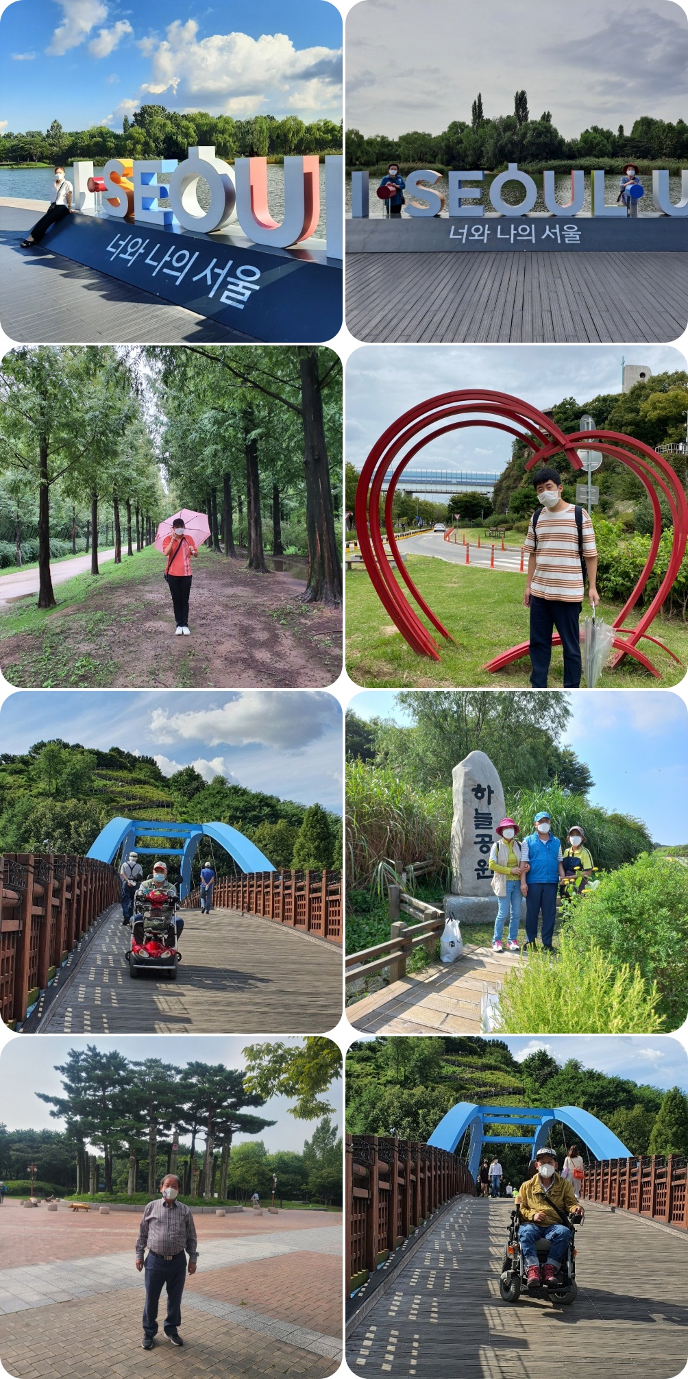 제10회 가족 나들이 "온가족 숲으로" 실시 (한국산림복지진흥원 지원~)