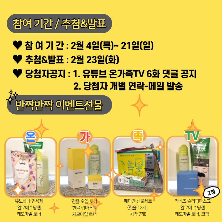 정보배달서비스 - 2월 두번째 소식