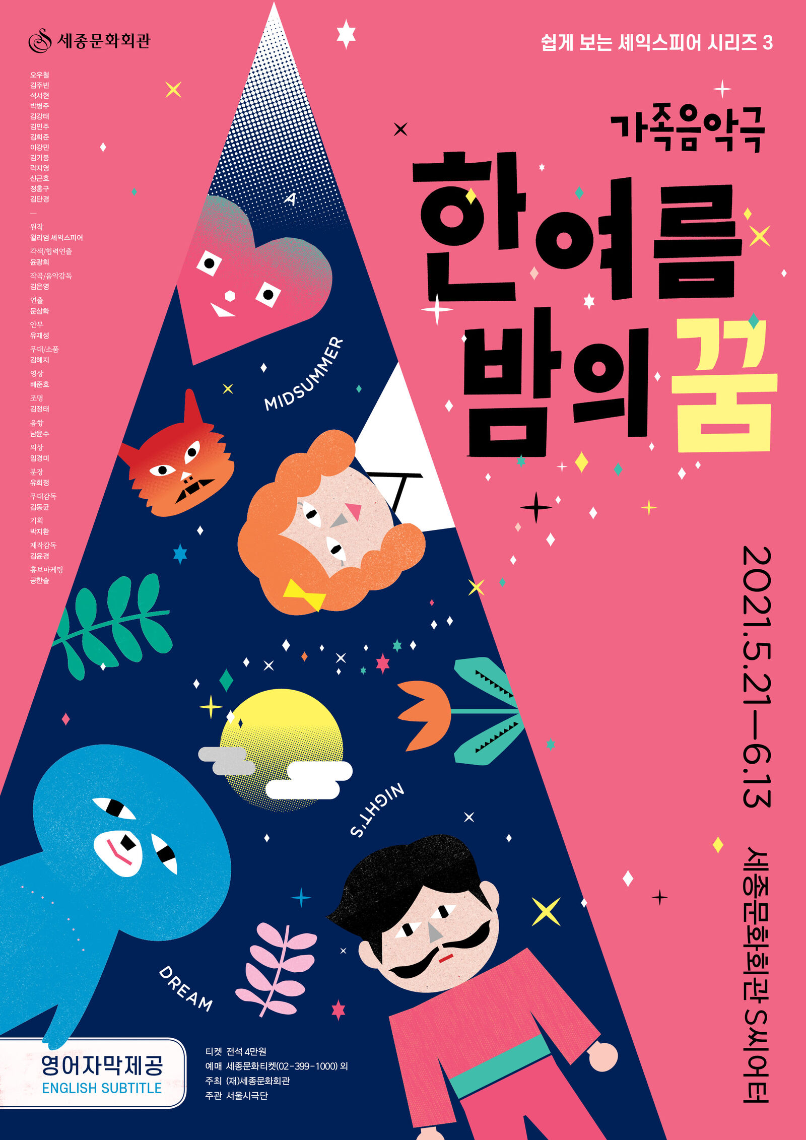 5월의 정보배달서비스 두번째