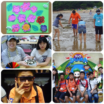 2011 어울림 여름학교 "신나는 체험여행"