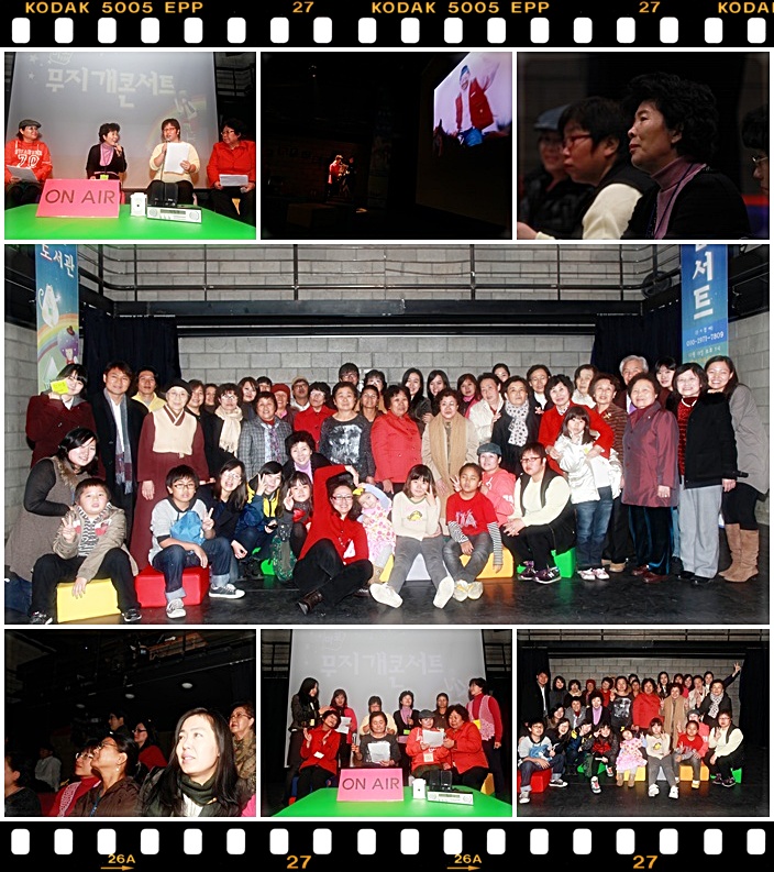 2010.11.19 여성장애인 미디어 교육 발표회