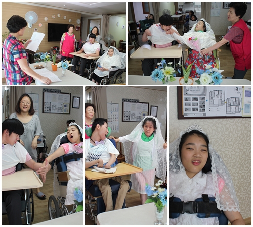 성교육 결혼식 체험활동
