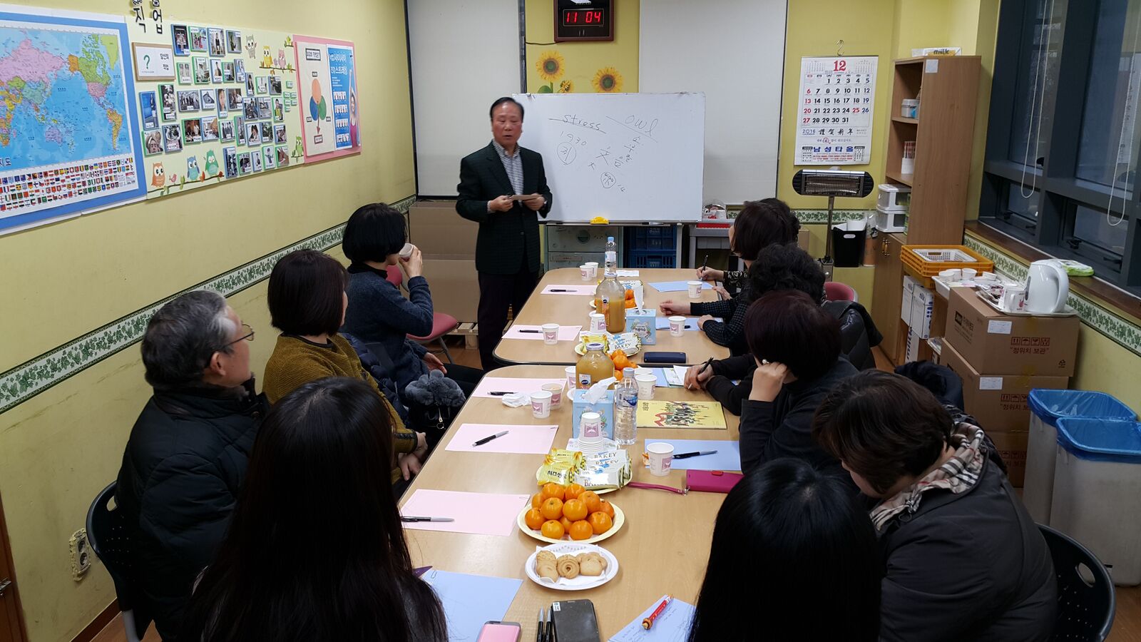 직업훈련실 송년모임&부모교육
