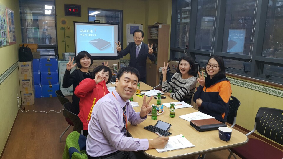 직원 내부 특강 결과보고